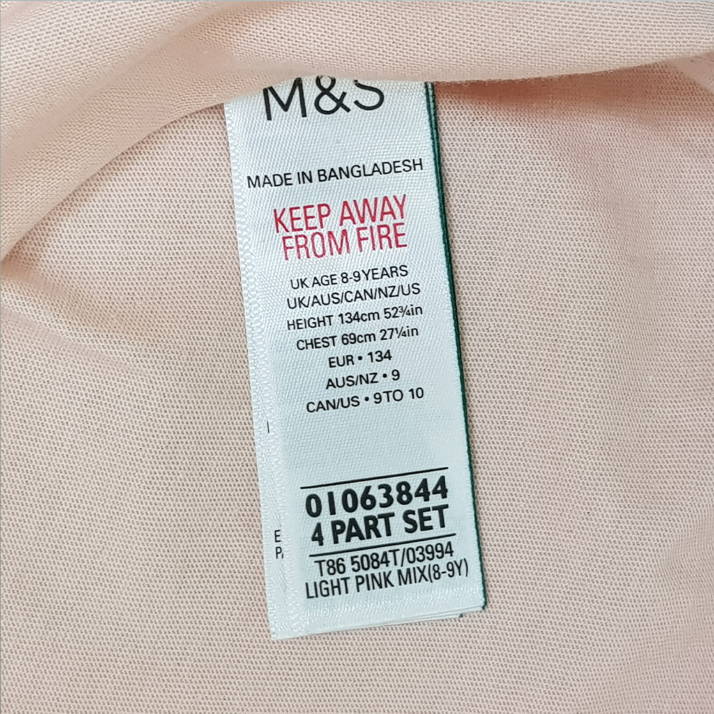 ست پسرانه 30999 سایز 7 تا 16 سال مارک M&S   *
