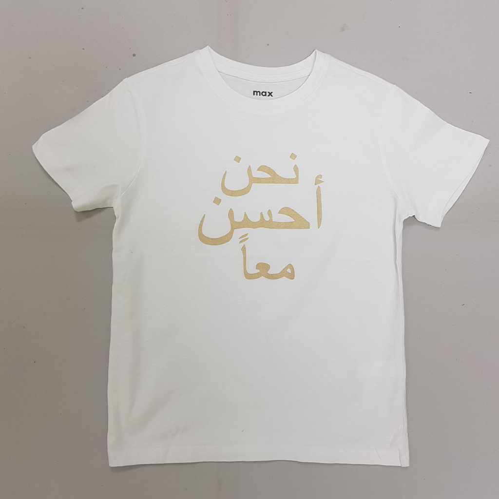 تی شرت 31220 سایز 9 تا 16 سال مارک MAX