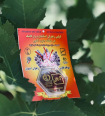 زعفران یک گرمی طلای سرخ استهبان کد 111
