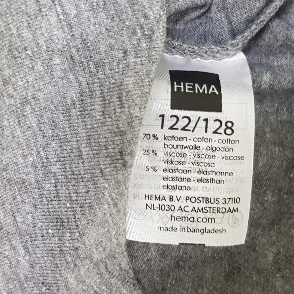 تاپ دو عددی پسرانه 31262 سایز 18 ماه تا 16 سال مارک HEMA