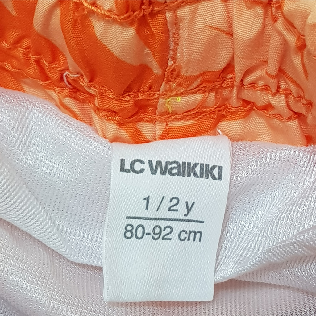 ست پسرانه 31320 سایز 1 تا 8 سال مارک LC WAIKIKI