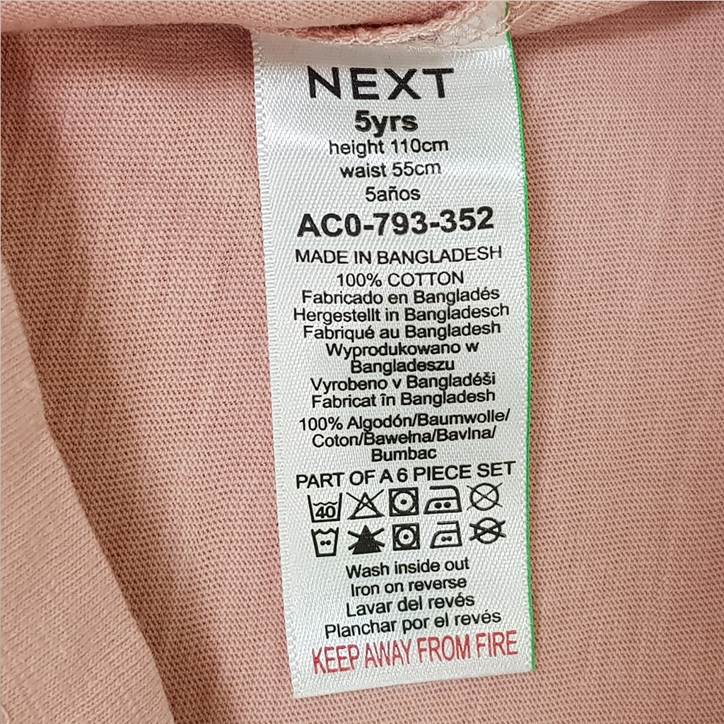 ست دخترانه 31446 سایز 9 ماه تا 16 سال مارک NEXT