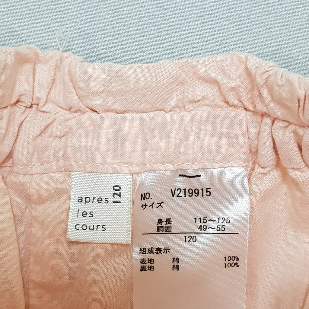 ست دخترانه 31437 سایز 80 تا 130