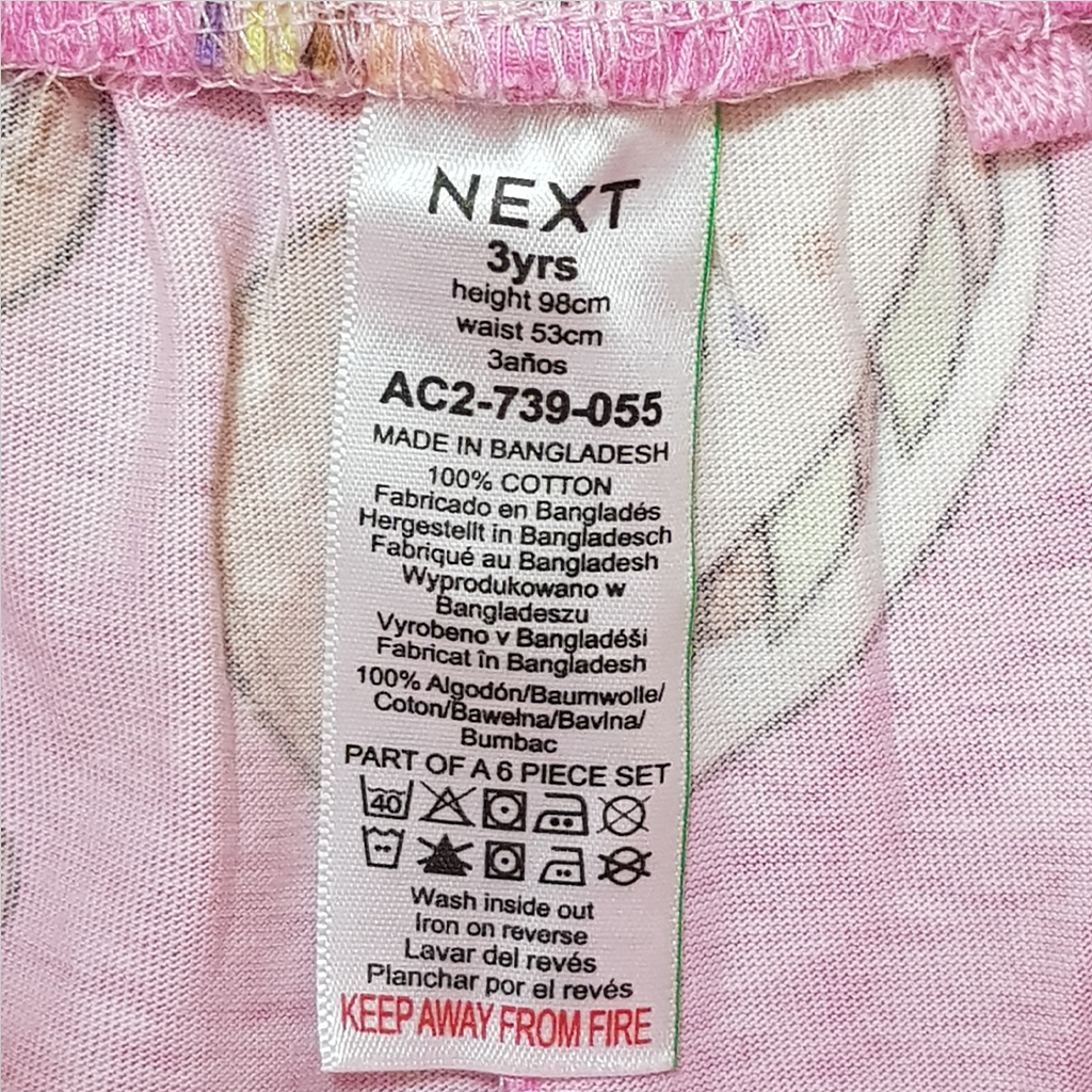 ست دخترانه 31443 سایز 3 تا 16 سال مارک NEXT