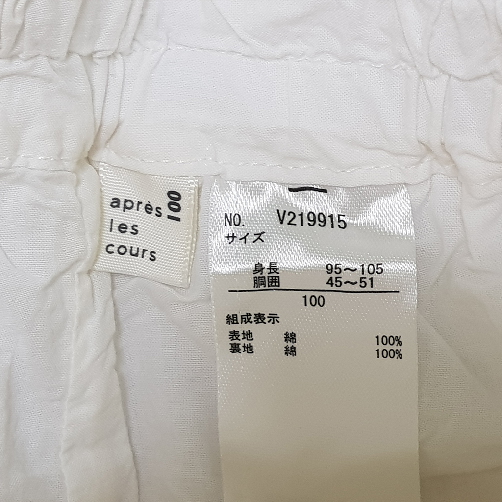 ست دخترانه 31436 سایز 80 تا 140