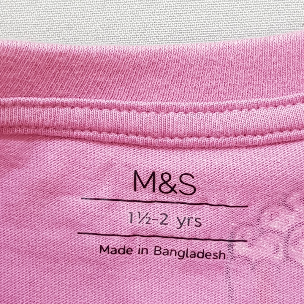 ست دخترانه 31638 سایز 1 تا 16 سال مارک M&S