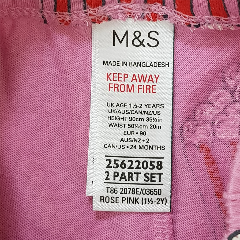 ست دخترانه 31638 سایز 1 تا 16 سال مارک M&S