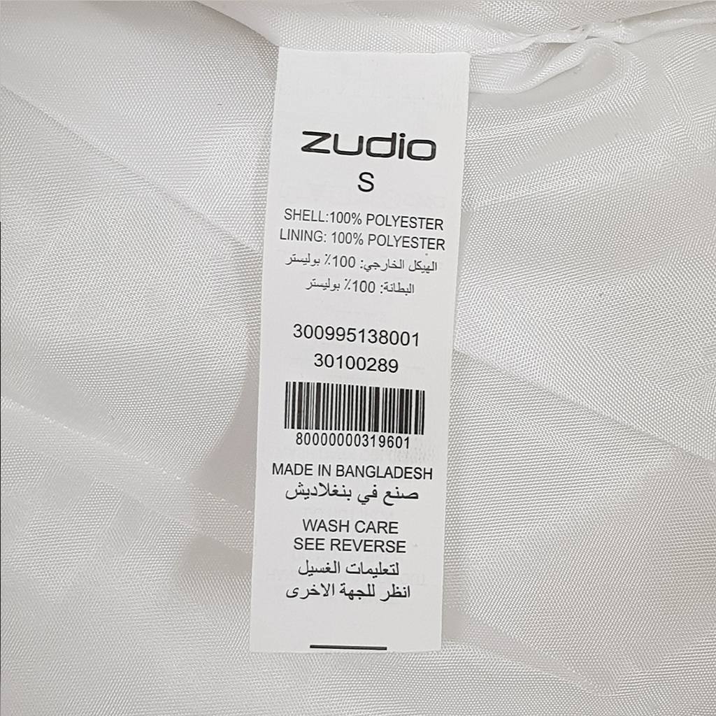 کاپشن مردانه 32052 مارک Zudio