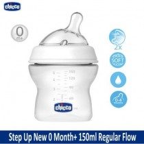 شیشه شیر 0 تا 4 ماه chicco کد 14700 (NCO)
