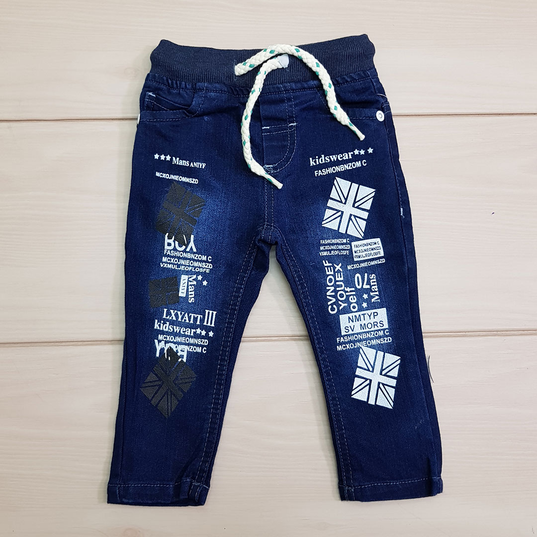 شلوار جینز پسرانه 23607 سایز 6 تا 36 ماه مارک  DTEX