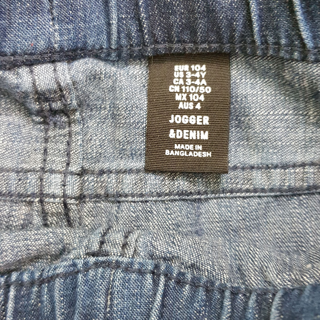 شلوار جینز پسرانه 23788 سایز 1.5 تا 10 سال مارک JOGGER