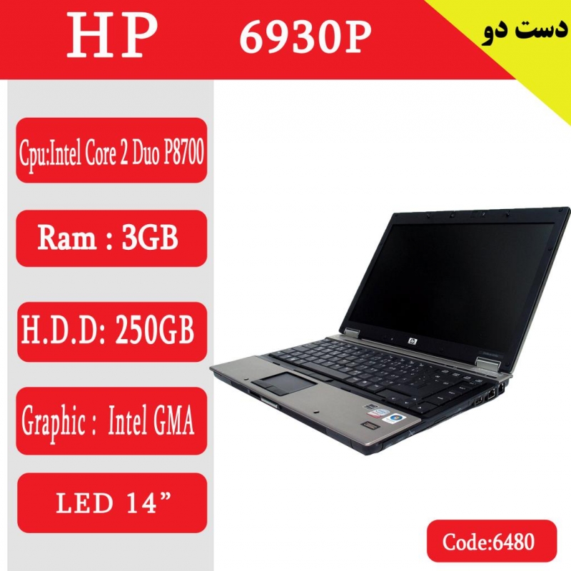لپ تاپ  استوک HP 6930P کد 17928