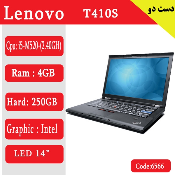 لپ تاپ استوک LENOVO T410S کد 17929