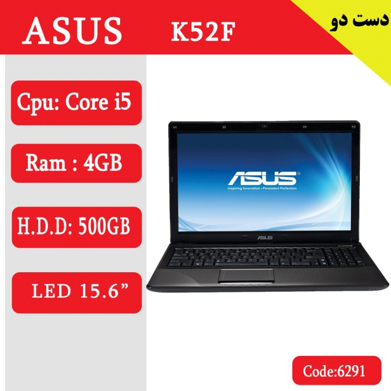لپ تاپ استوک ASUS K52F کد 17931
