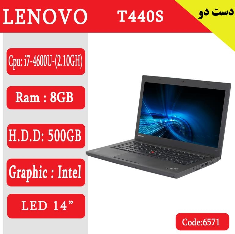 لپ تاپ استوک LENOVO T440S کد 17945