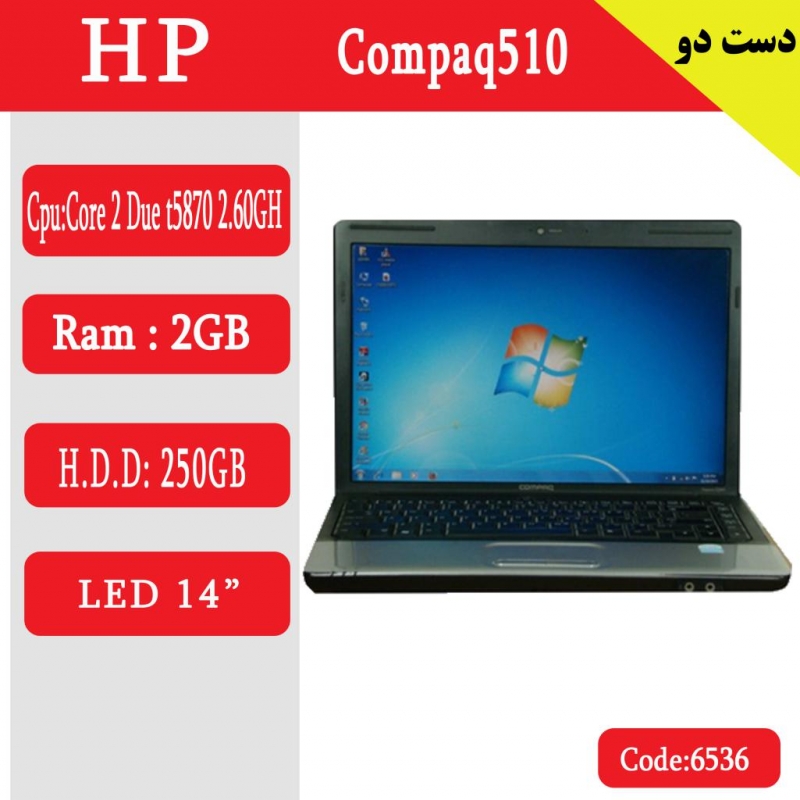لپ تاپHP COMPCQ 510 کد 17953