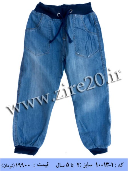 جینز دم پا کش پسرانه 10013 سایز 2 تا 10 سال