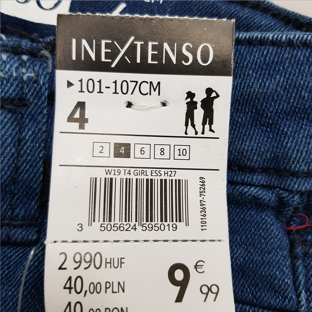 شلوار جینز کشی 30614 سایز 2 تا 10 سال مارک Inextenso