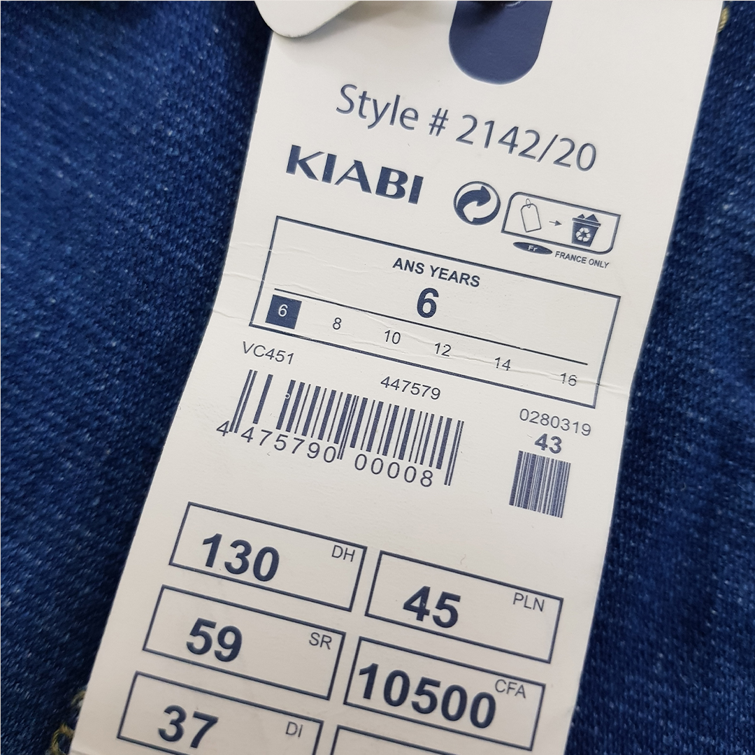 شلوار جینز پسرانه 31329 سایز 2 تا 14 سال مارک KIABI   *
