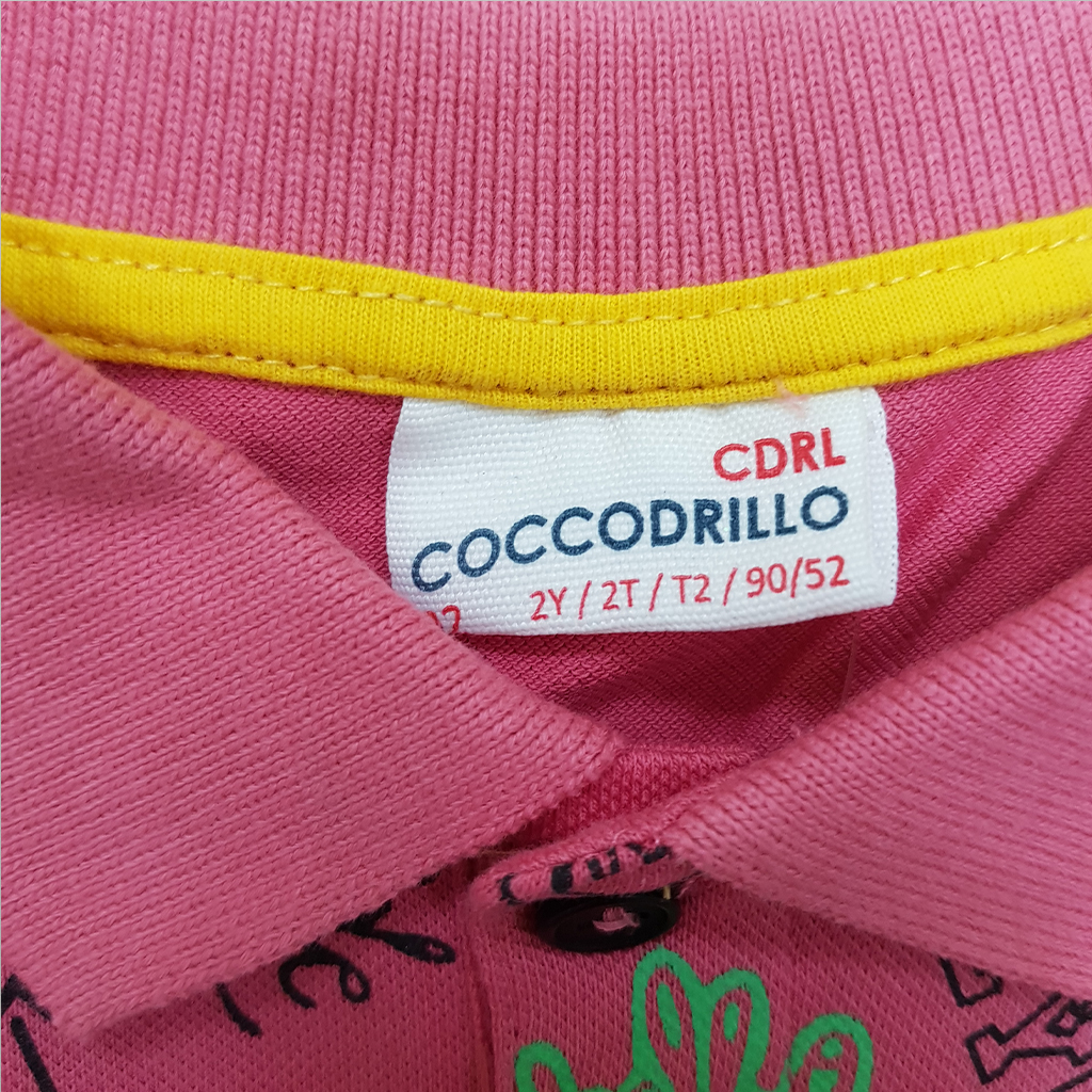 تی شرت بچگانه 32021 سایز 2 تا 6 سال مارک COCODRILLO
