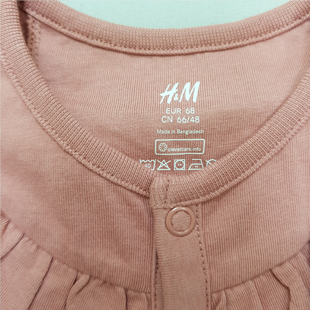 سرهمی دخترانه 32570 سایز 3 ماه تا 4 سال مارک H&M