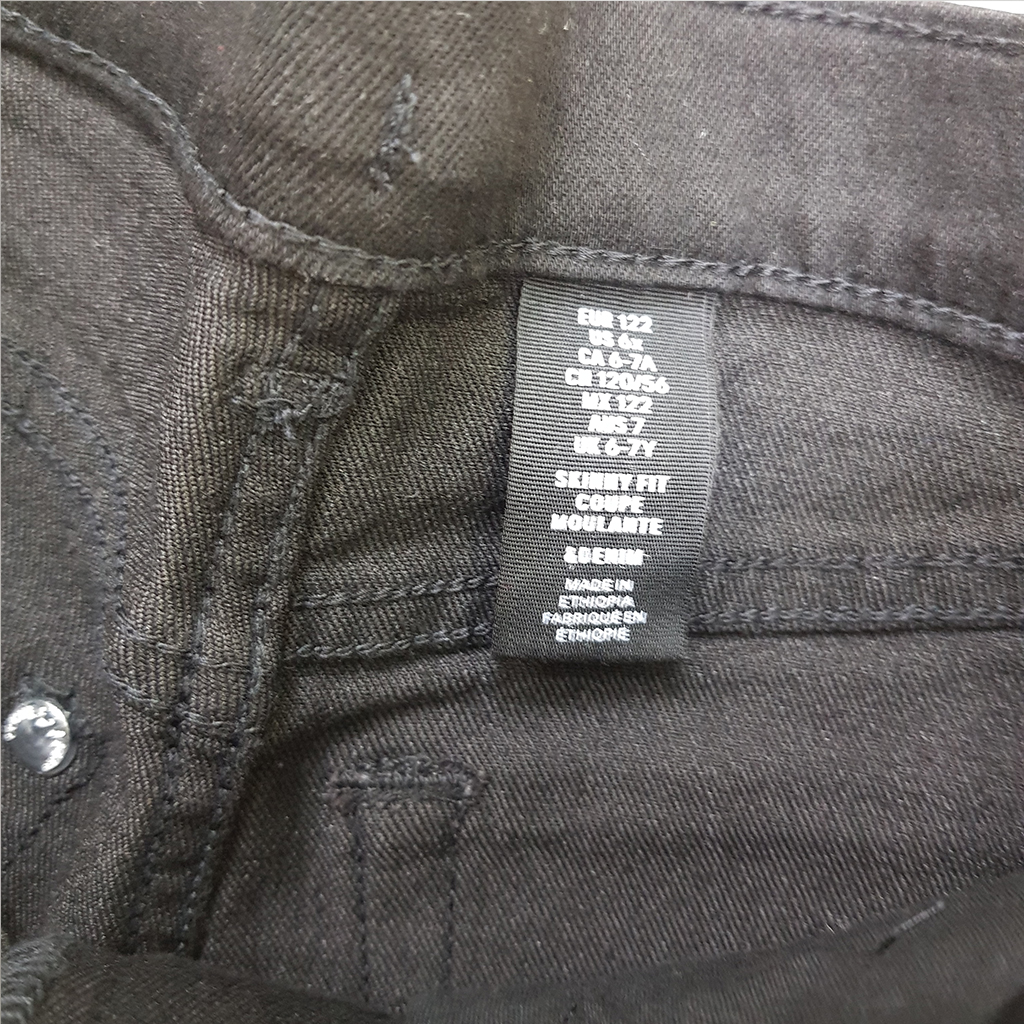 شلوار جینز 36457 سایز 1.5 تا 15 سال مارک H&M