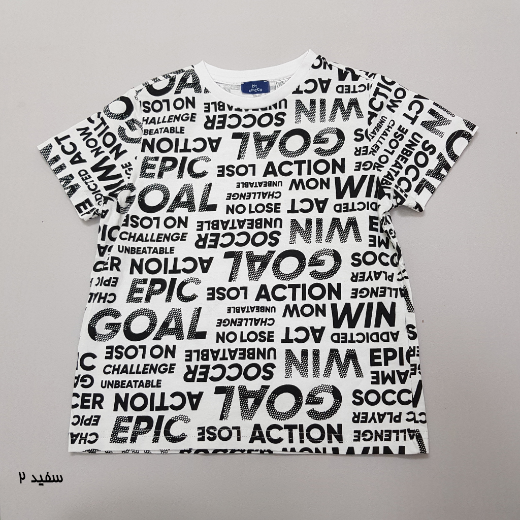تی شرت بچگانه 39870 سایز 12 ماه تا 7 سال مارک Fagottino   *