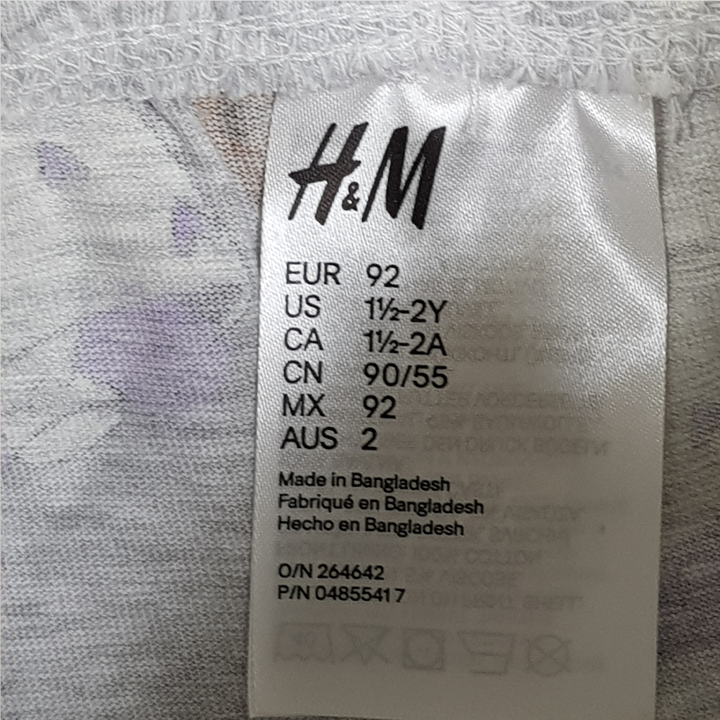 ست بچگانه 23351 سایز 2 تا 12 سال مارک H&M