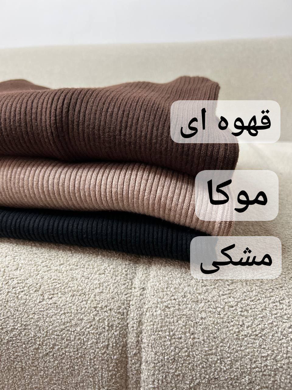 بافت یقه اسکی زنانه کد 417046