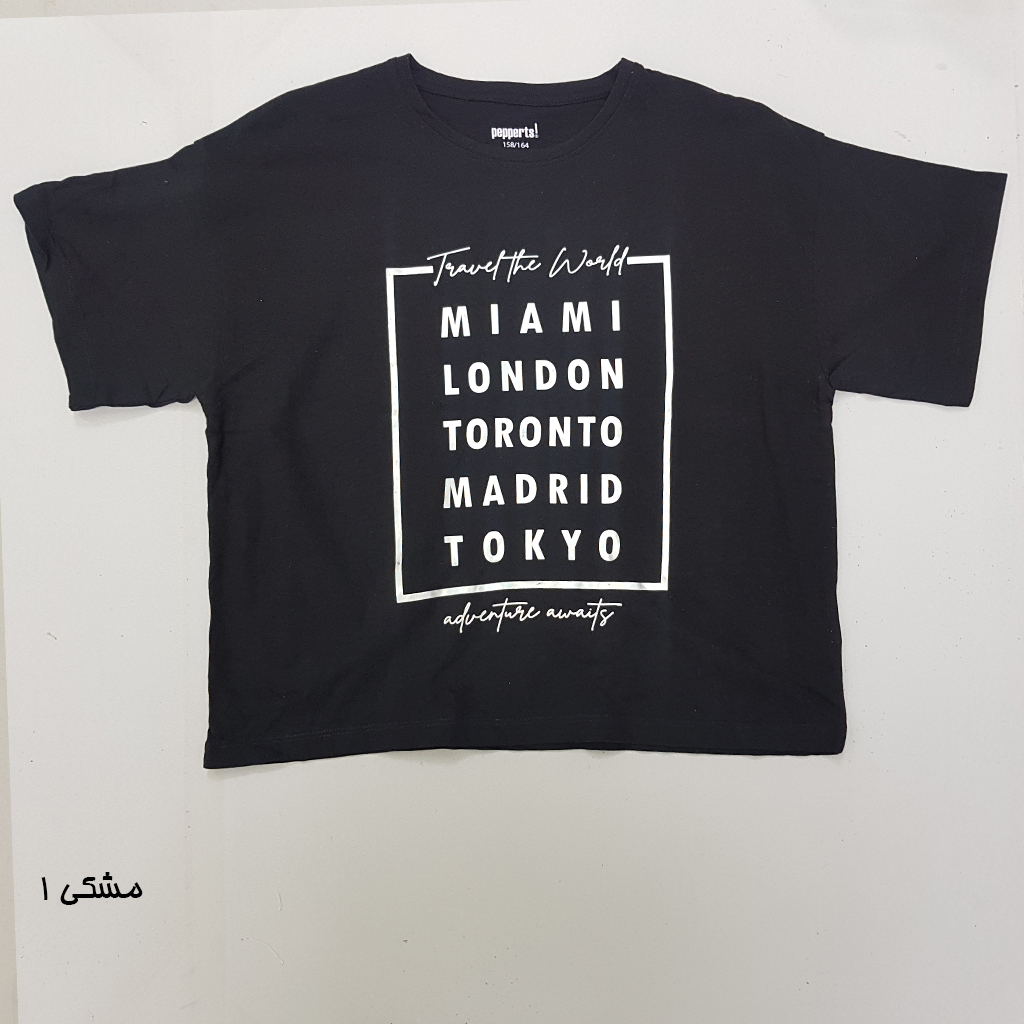 تی شرت بچگانه 27977 سایز 6 تا 14 سال مارک Pepperts