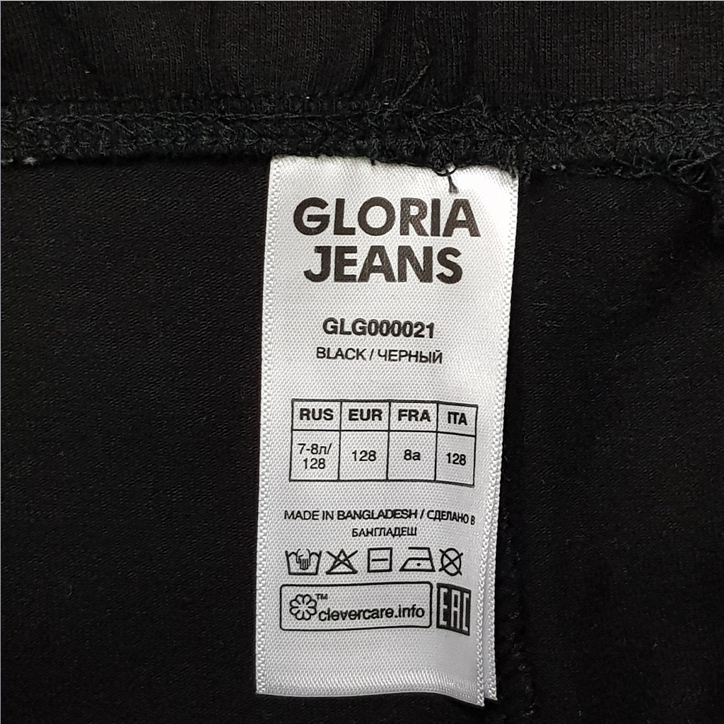 ساپورت دخترانه 28236 سایز 9 تا 16 سال مارکgloria jeans   *