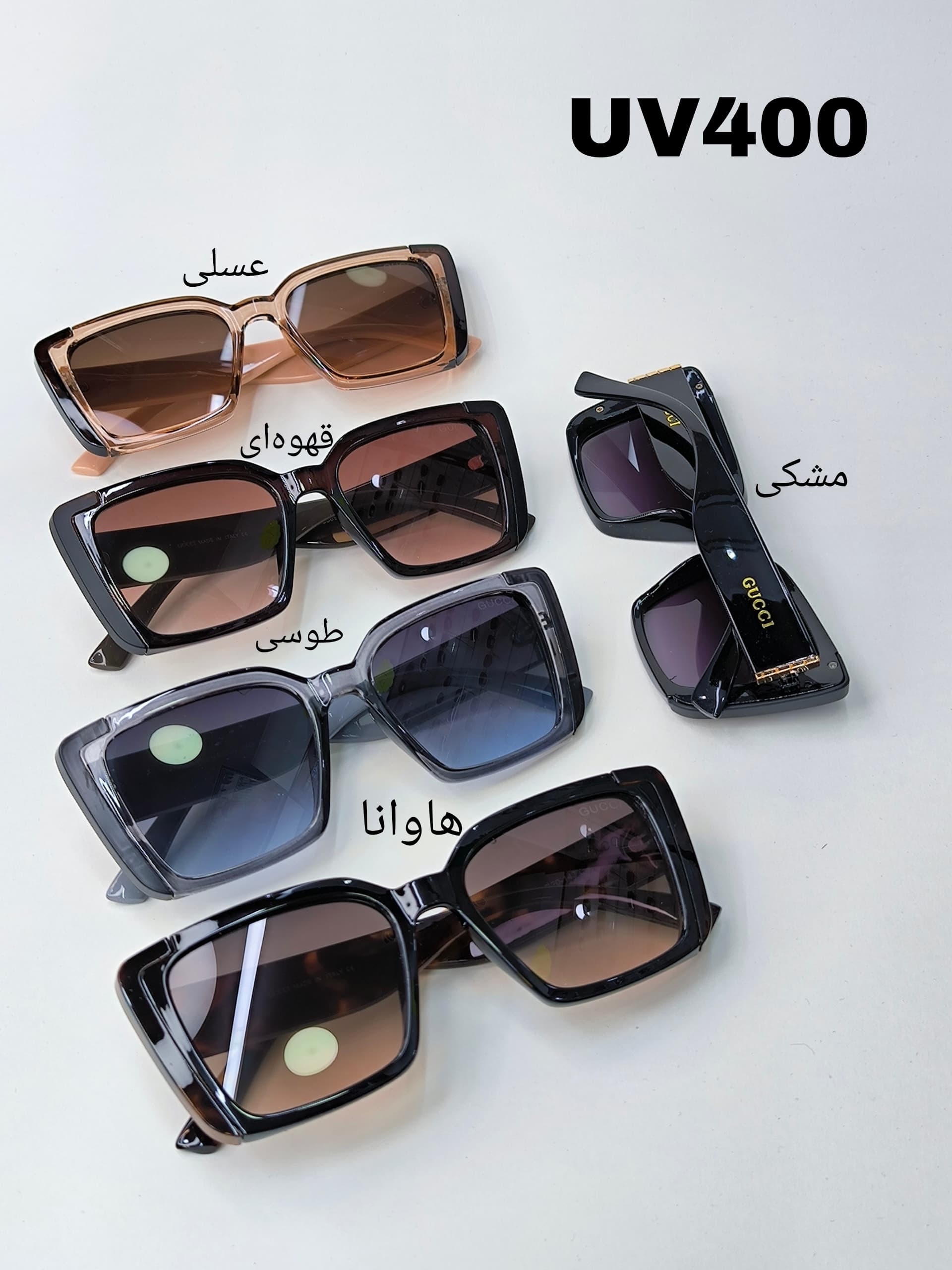 عینک زنانه UV 400 کد 417720