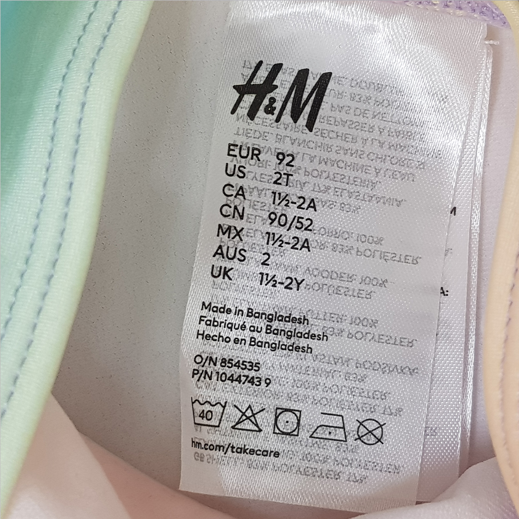 مایو دخترانه 28386 سایز 1.5 تا 10 سال کد 9 مارک H&M