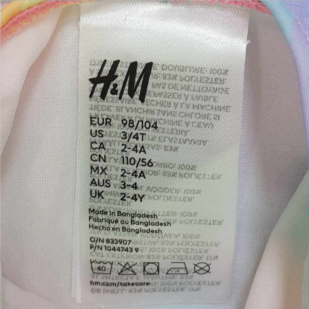 مایو دخترانه 28386 سایز 3 تا 10 سال کد 17 مارک H&M