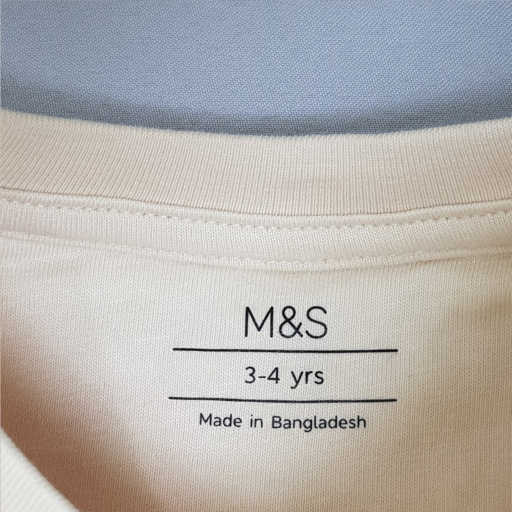 ست پسرانه 28539 سایز 3 تا 14 سال مارک M&S
