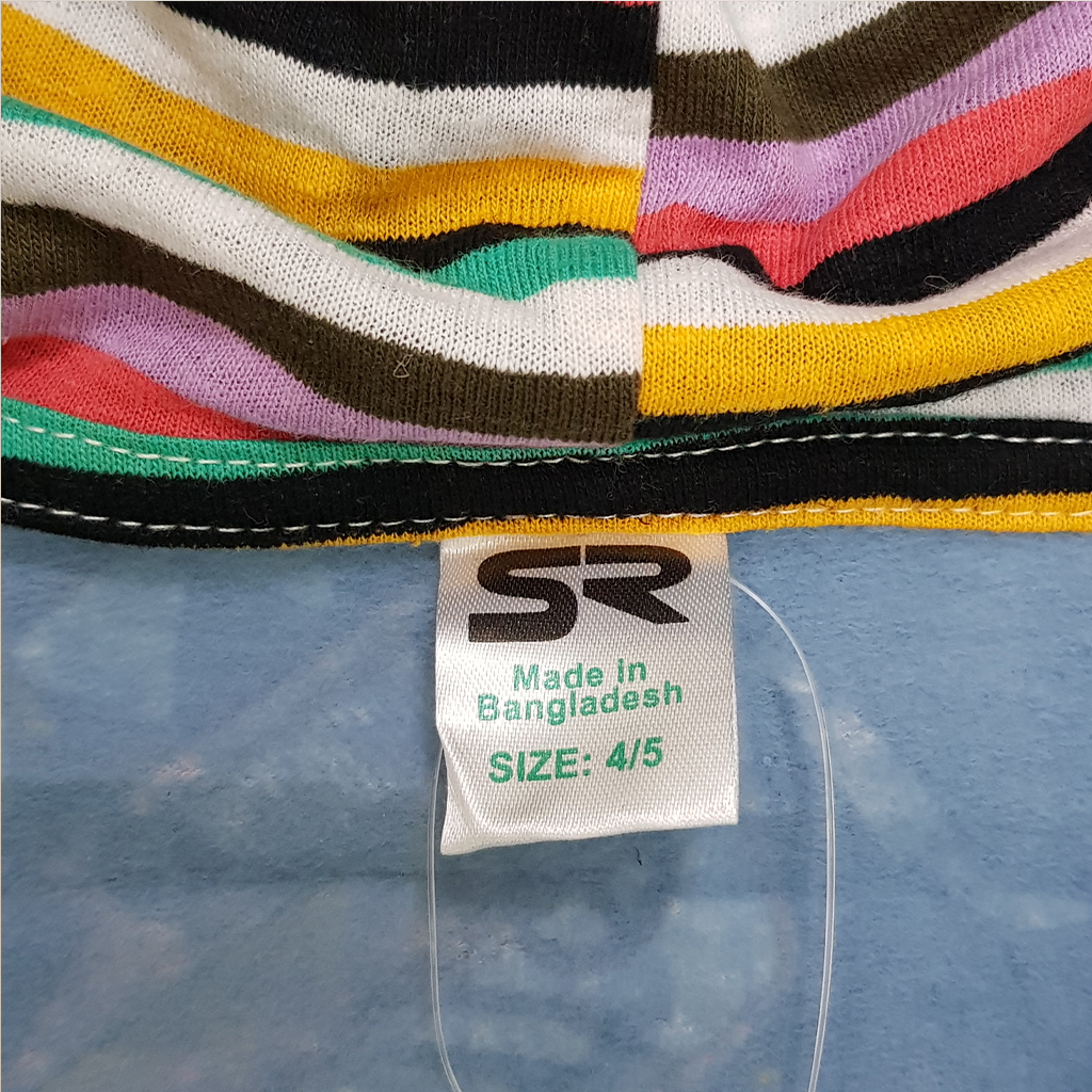 ست سویشرت شلوار پسرانه 28703 سایز 4 تا 15 سال مارک SR