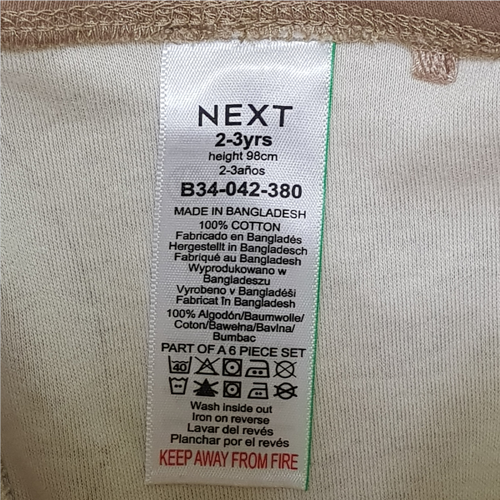 ست پسرانه 28867 سایز 12 ماه تا 6 سال مارک NEXT   *