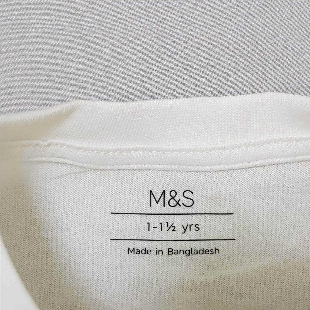 بلوز پسرانه 28748 سایز 18 ماه تا 7 سال کد 2 مارک M&S