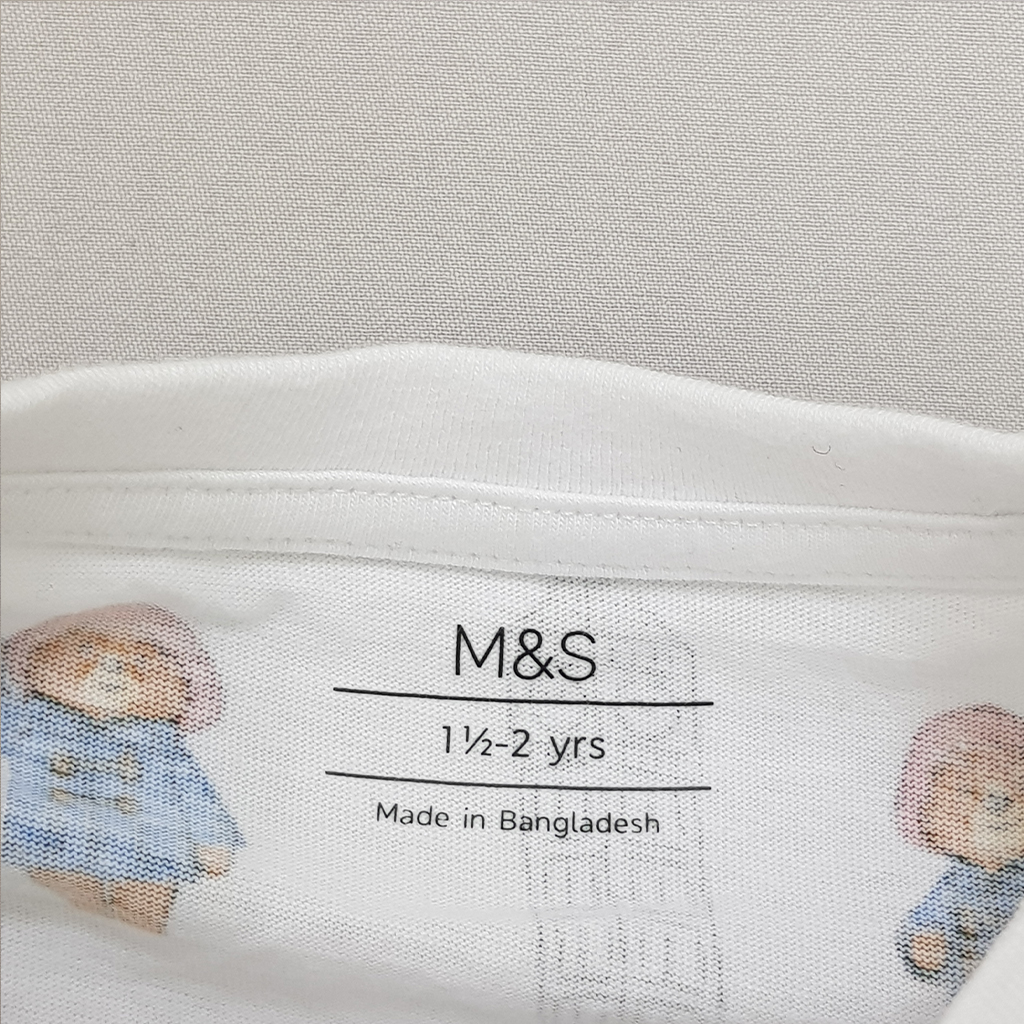 ست پسرانه 28878 سایز 1 تا 7 سال مارک M&S   *