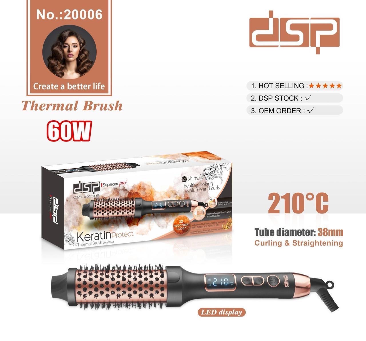 برس حرارتی کراتینه DSP کد 3292