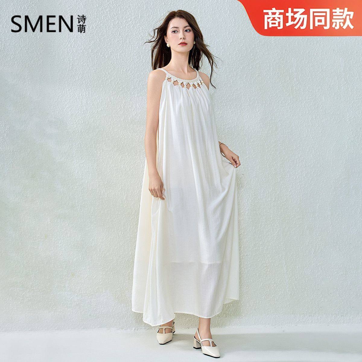 سارافون زنانه کد 418573