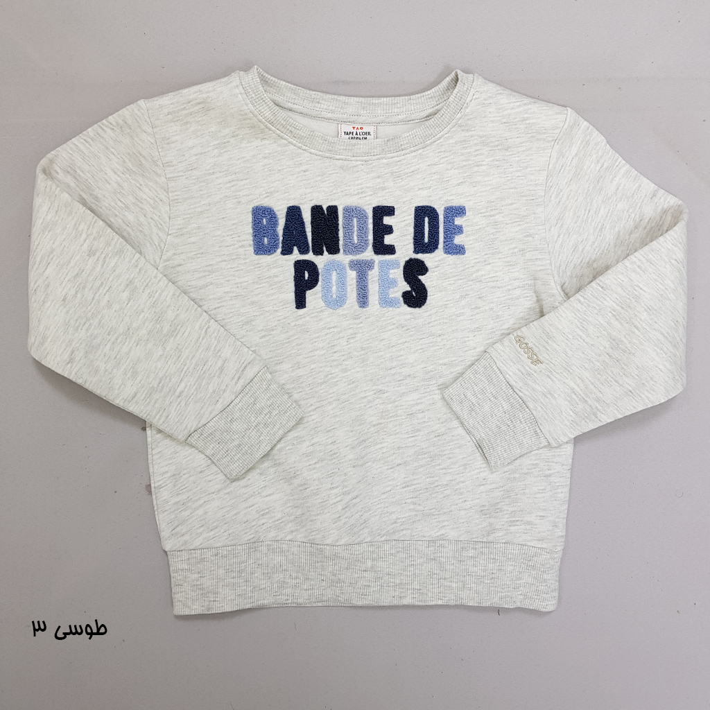 پلیور پسرانه 28855 سایز 36 ماه تا 14 سال کد 1 مارک Tapea Loeil   *