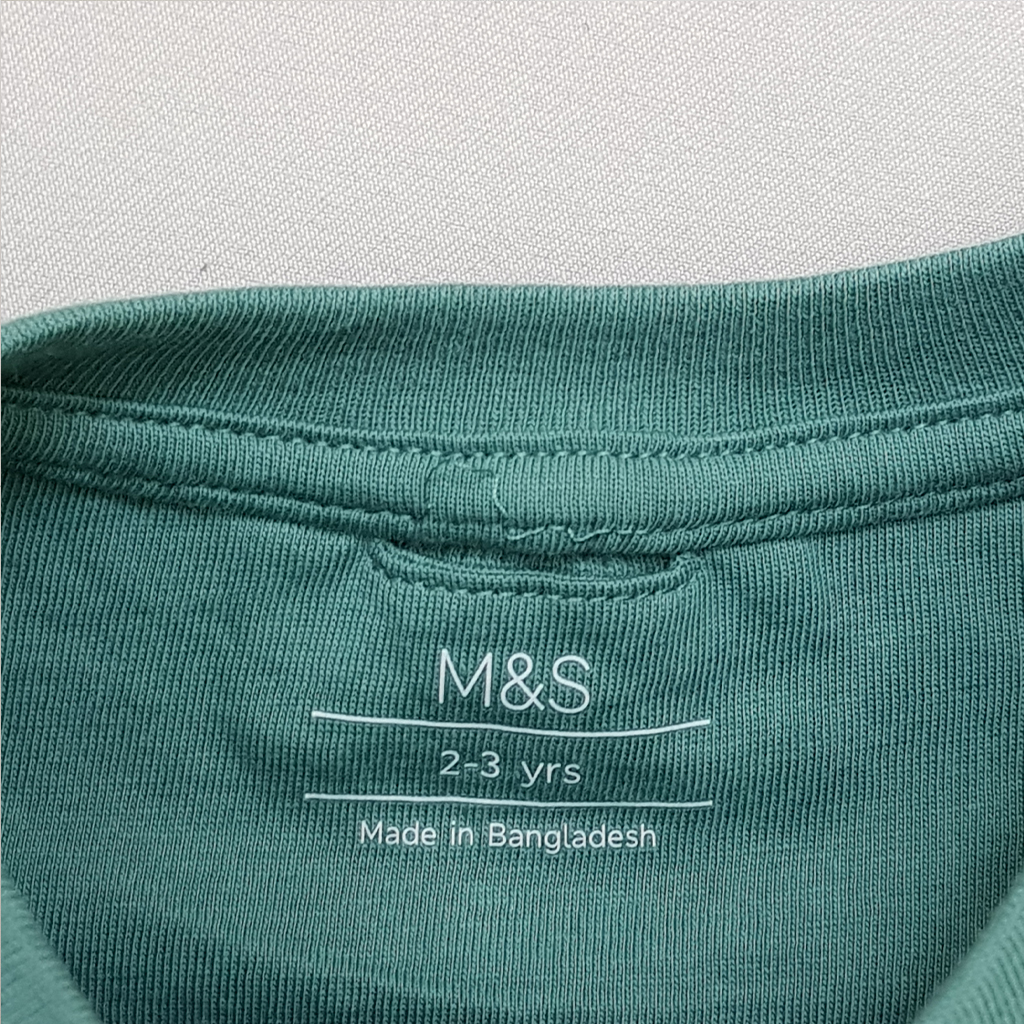 ست پسرانه 29501 سایز 1.5 تا 14 سال مارک M&S