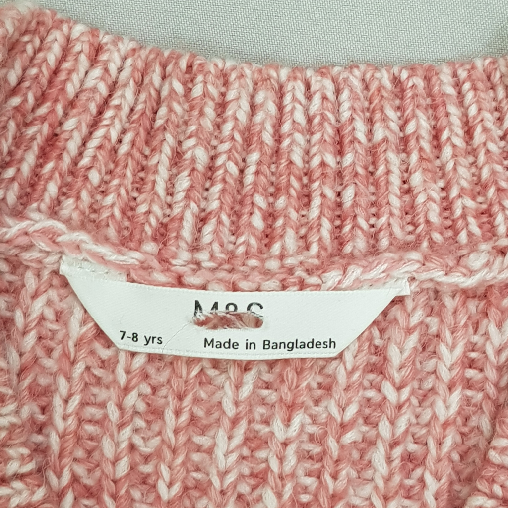 بافت دخترانه 29367 سایز 7 تا 16 سال مارک M&S