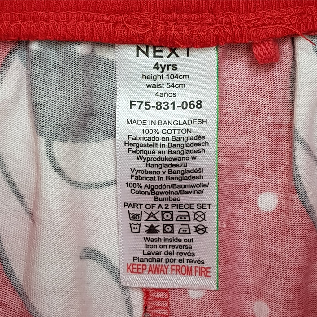 ست پسرانه 29858 سایز 3 تا 16 سال مارک next