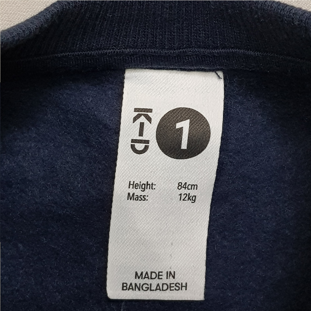 ست پلیور شلوار دخترانه 29672 سایز 1 تا 6 سال مارک KD