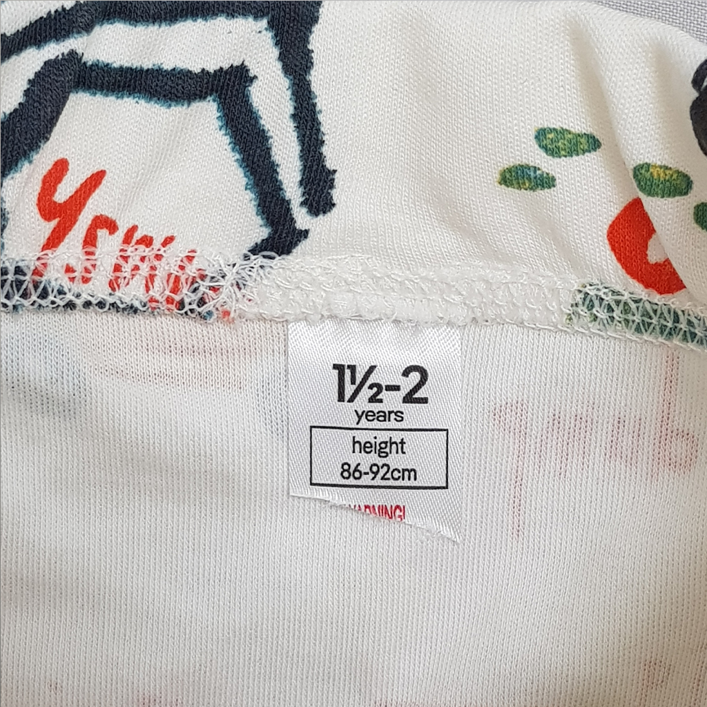 ست پسرانه 29948 سایز 1.5 تا 8 سال