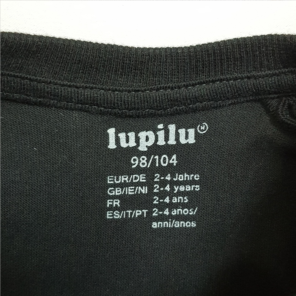 ست پسرانه 30043 سایز 3 تا 8 سال مارک LUPILU