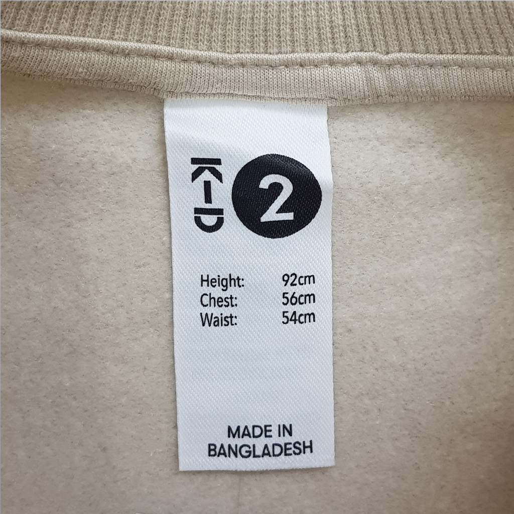 ست دخترانه 29670 سایز 1 تا 7 سال مارک KD