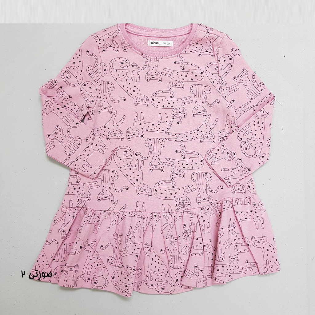 سارافون دخترانه 30309 مارک SINSAY